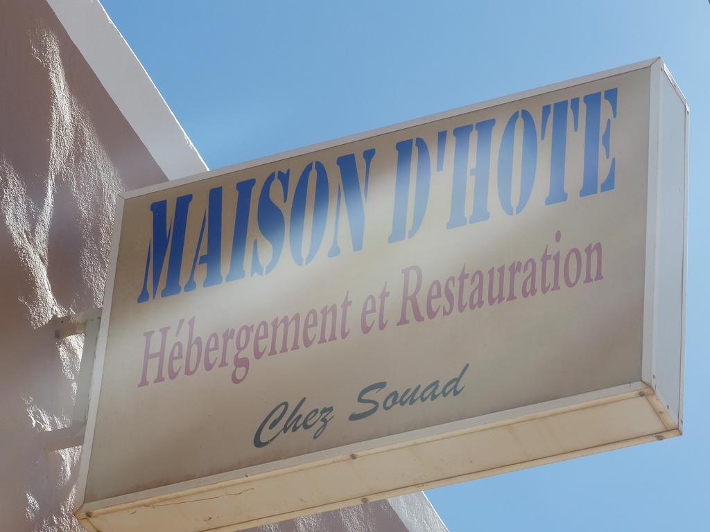 Maison D'Hotes Chez Souad ตาลิอูอิน ภายนอก รูปภาพ